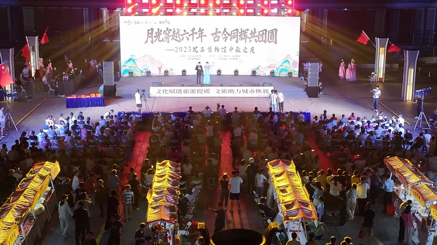 “月光穿越六千年 古今同辉共团圆”主题晚会。皖西博物馆供图