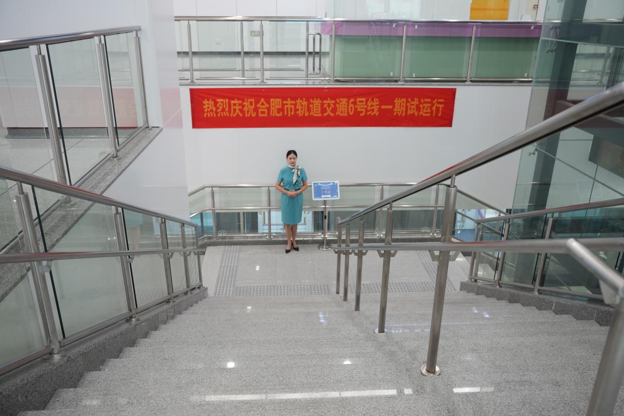 合肥轨道6号线正式启动空载试运行。中国化学三化建供图