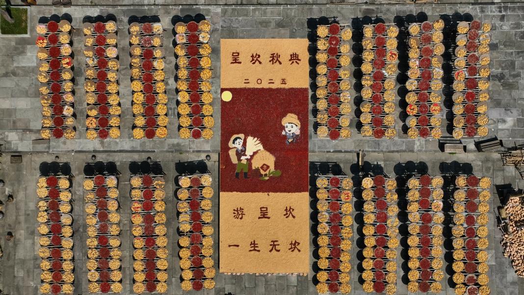 呈坎晒秋。