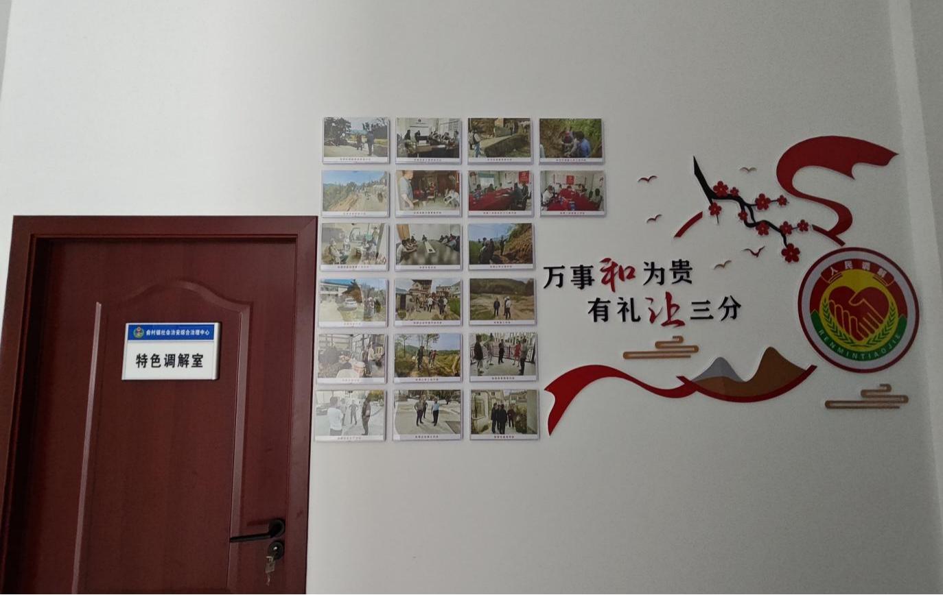 调解室墙上张贴着调处成功案例。