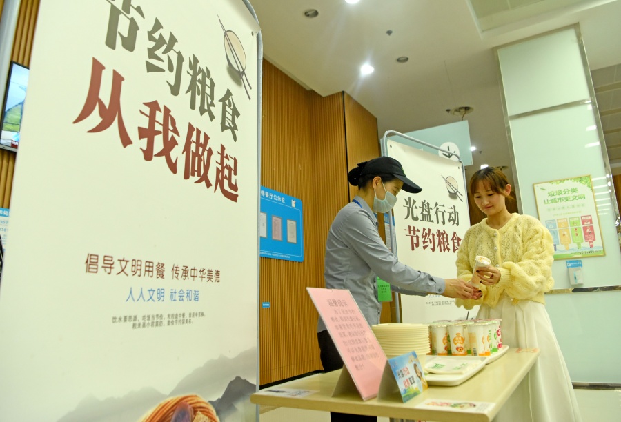 安徽淮南：节约粮食 从我做起【6】