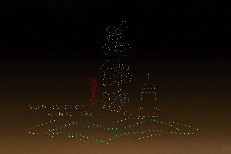 萬佛湖景區無人機表演。舒城縣旅游中心供圖 