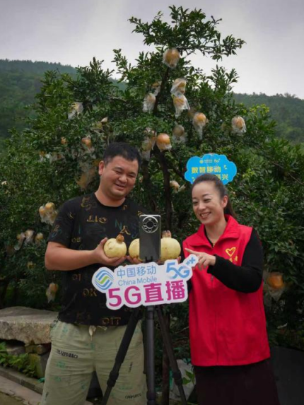 助農直播火熱開播。