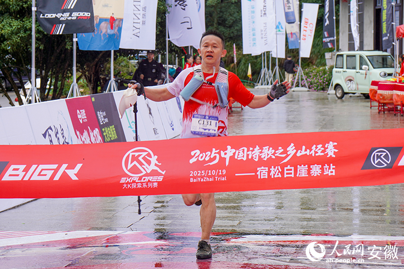 选手冲线。人民网记者 陈若天摄