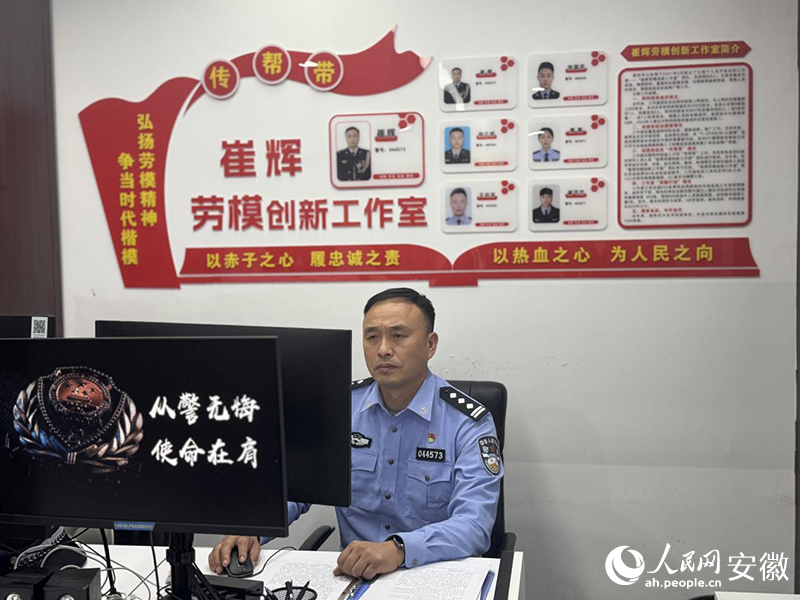 崔辉正在电脑屏幕前工作。人民网记者 吕欢欢摄