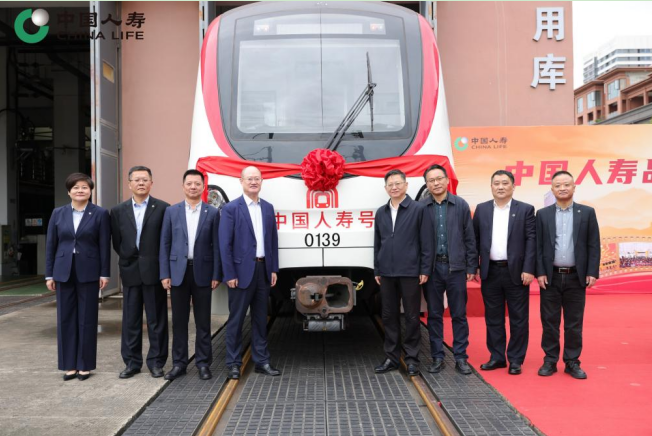 “中國人壽號”地鐵品牌專列在合肥正式發車。
