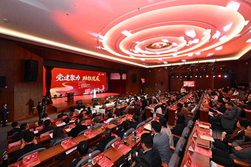 第二届凉水河论坛在北京经济技术开发区工委党校举办。