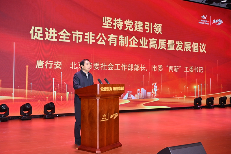 唐行安发布倡议书。