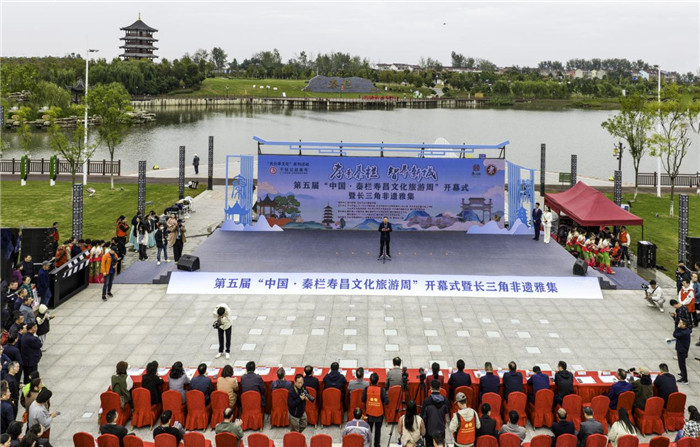 第五届“中国·秦栏寿昌文化旅游周”开幕式。倪月明摄