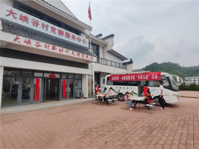 金寨县图书馆流动图书车走进大山深处。