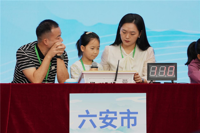“江淮读书月”第二届全省家庭古诗词知识大赛。