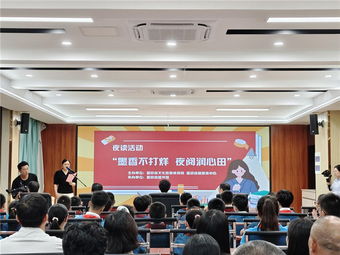 霍邱县图书馆“墨香不打烊 夜阅润心田”晚间阅读活动。