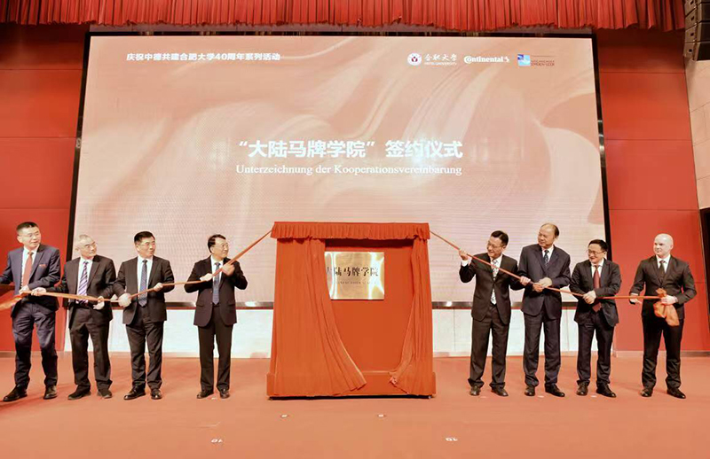 活动现场。合肥大学供图