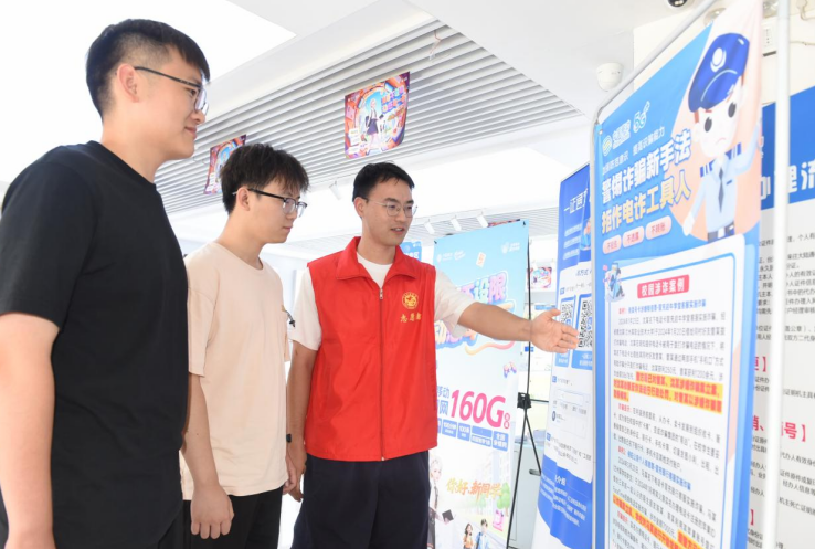 中国移动安徽公司面向学生开展反诈宣传。