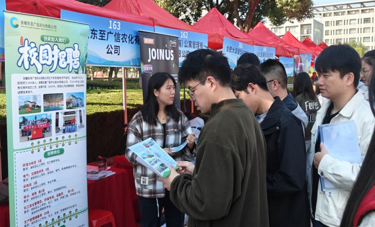 東至縣企業與求職學生熱切交流。