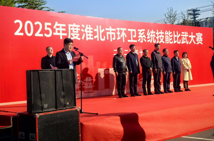 比赛现场。