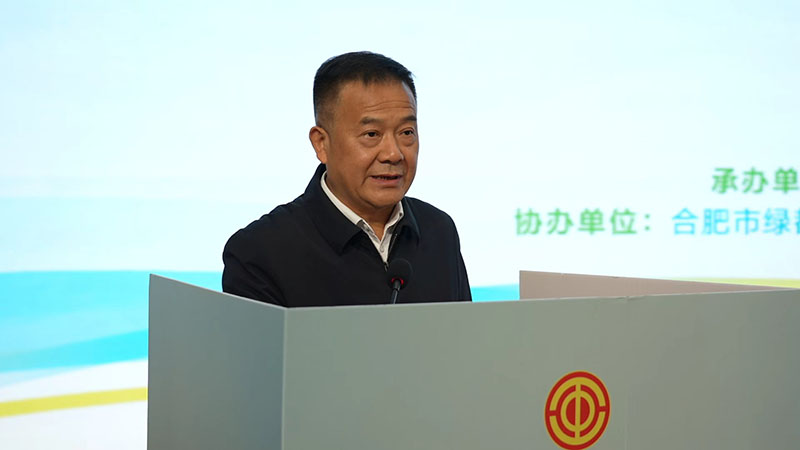 合肥市总工会党组成员、副主席郭玉玺致辞。