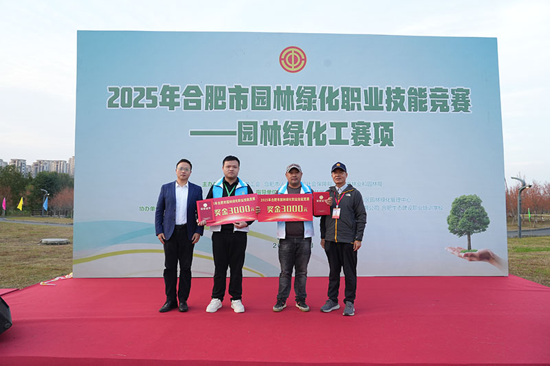 二等奖颁发现场。