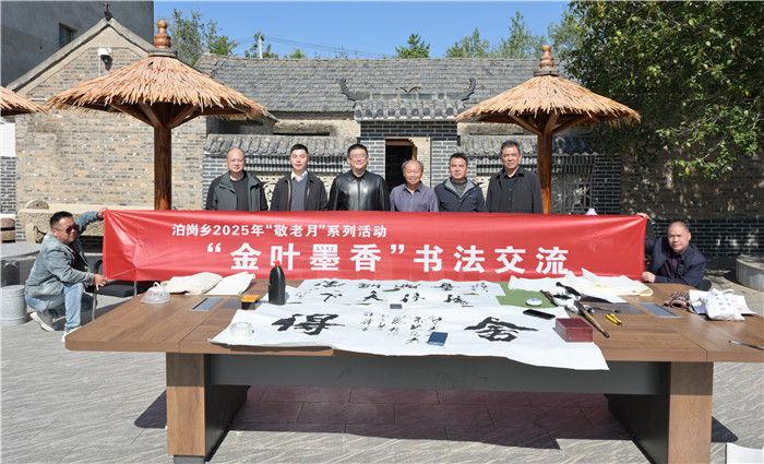明光市泊崗鄉秦家大院開展“金葉墨香”書法交流活動。牛濤攝