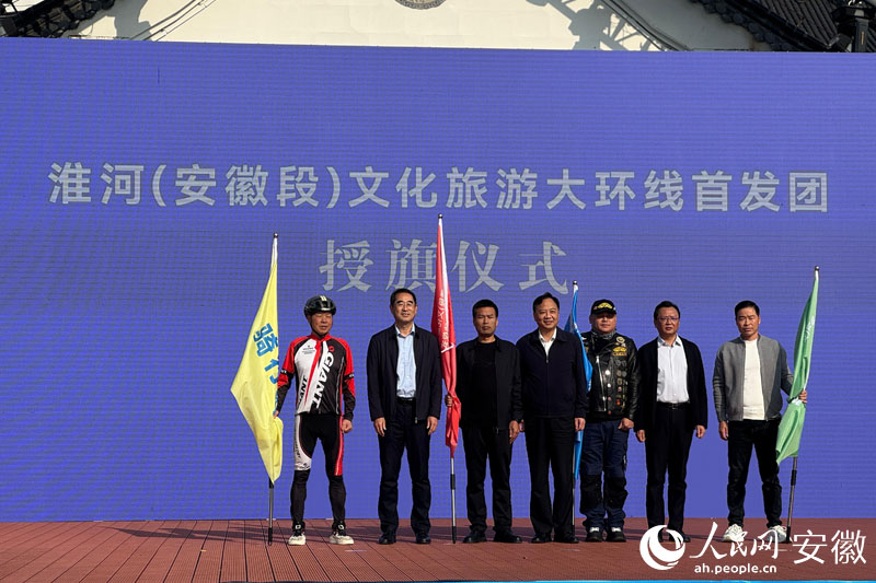 启动仪式现场。 人民网记者 吕欢欢摄