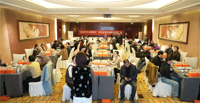 活動現場。蚌埠農行供圖