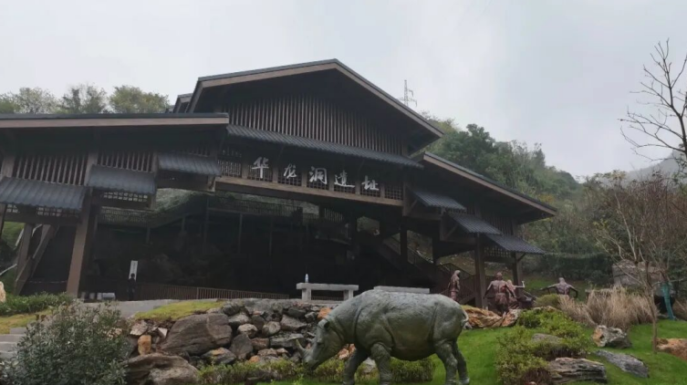 華龍洞遺址。王癸靜攝