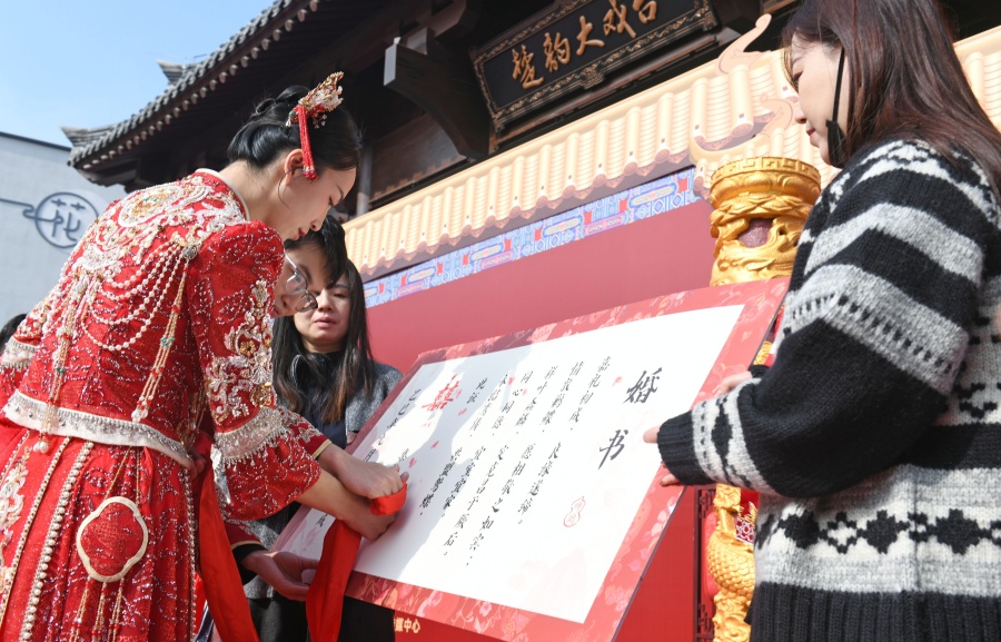 安徽淮南：公益集體婚禮倡新風​【2】