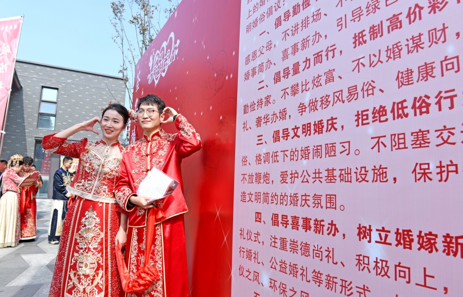 安徽淮南：公益集体婚礼倡新风​【8】