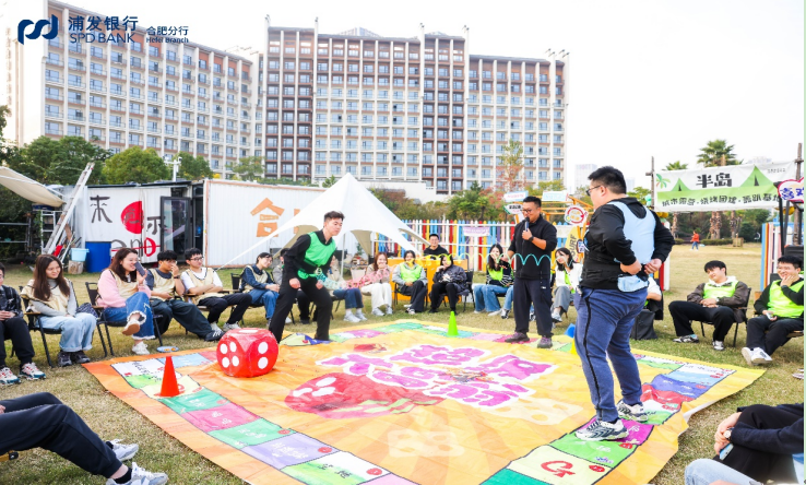 浦發銀行合肥分行舉辦“靠浦青年面對面”活動。