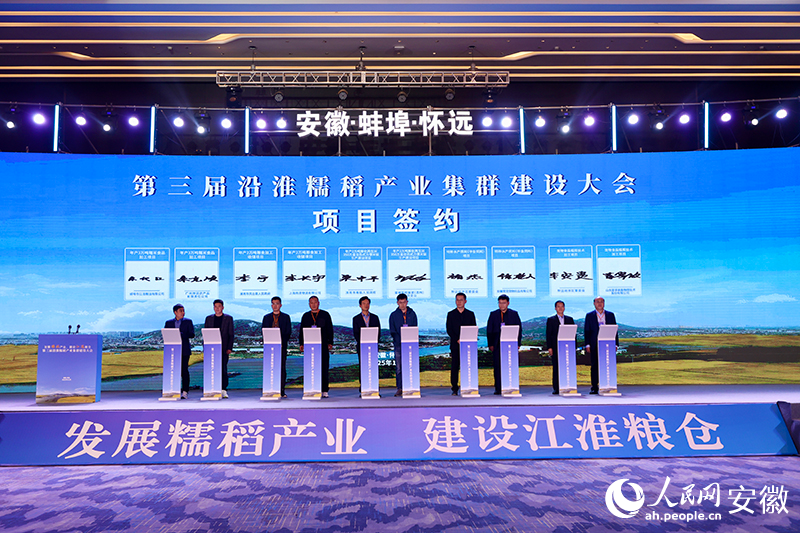 项目签约。人民网记者 陶涛摄