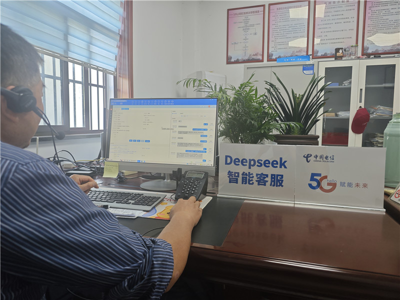 安徽电信深耕“人工智能+” 智绘江淮新图景。