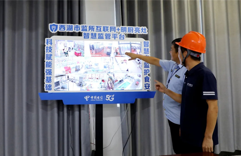 安徽电信深耕“人工智能+” 智绘江淮新图景。