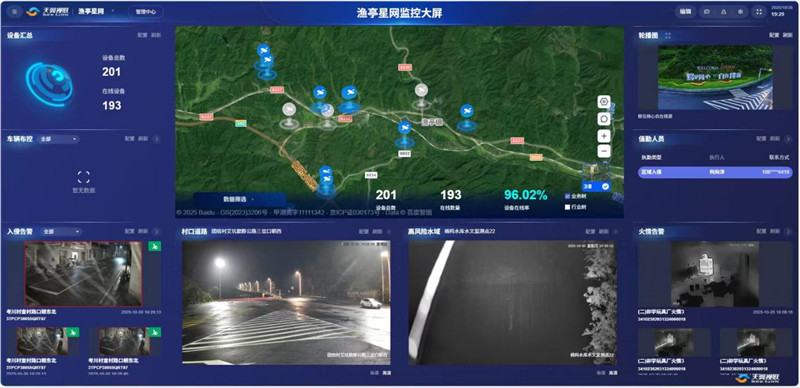 安徽电信深耕“人工智能+” 智绘江淮新图景。