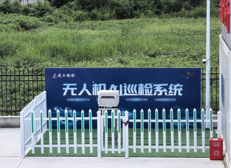 首次啟用無人機AI巡航系統。交運局供圖