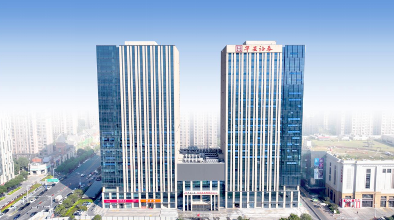 華安証券大樓。