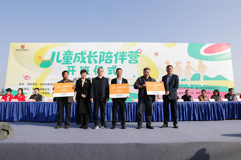 安徽省教育发展基金会副秘书长李永红、理事尹立新、阜阳市委教育工委委员、市教育局副局长赵宇共同为3所试点小学授牌。