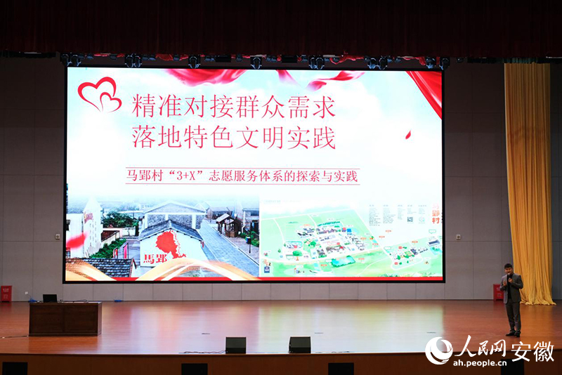 新時代文明實踐站站長分享交流。人民網記者 胡雨鬆攝
