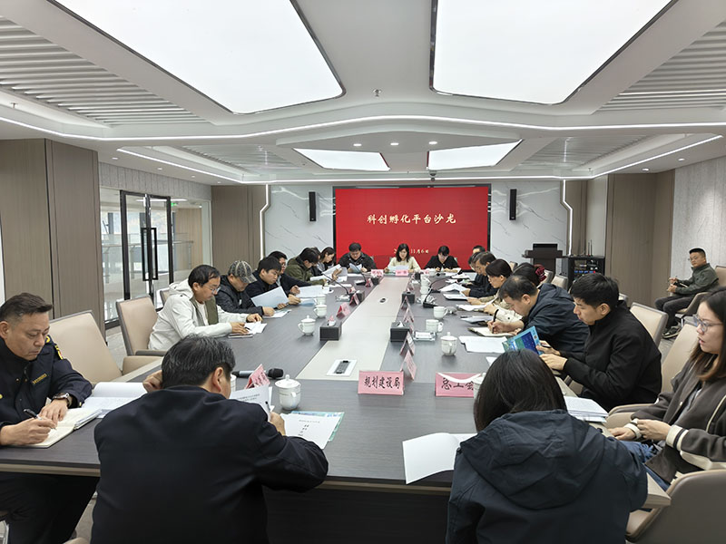 會議現場。