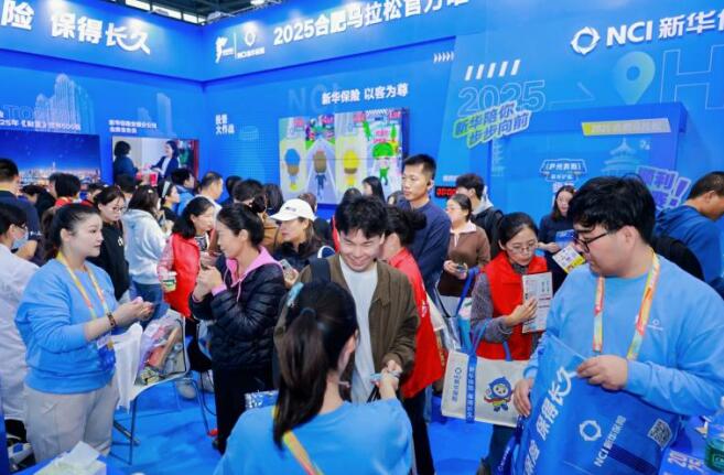 新華保險展台前熱鬧非凡。