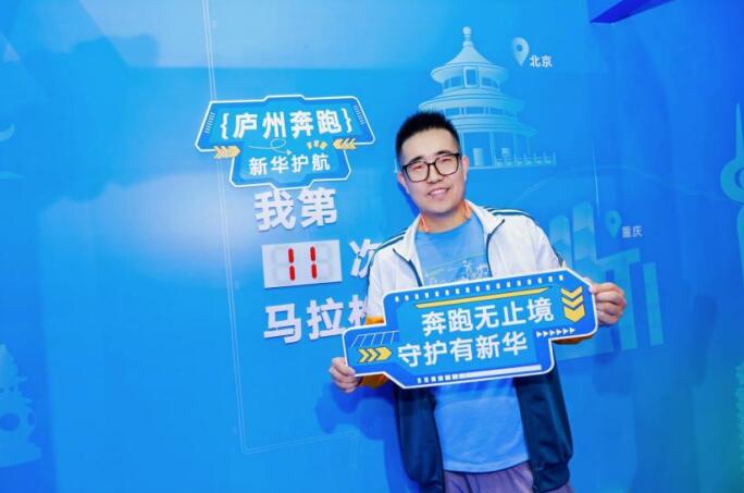 新華保險展台。