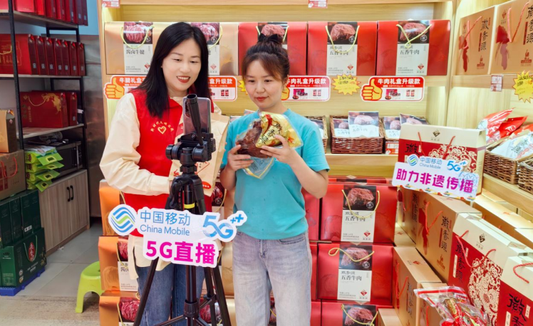 安徽移动在徽香源搭建5G直播间。