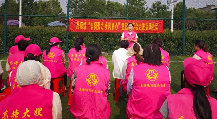 高塘镇开展志愿服务交流活动。李秋菊供图