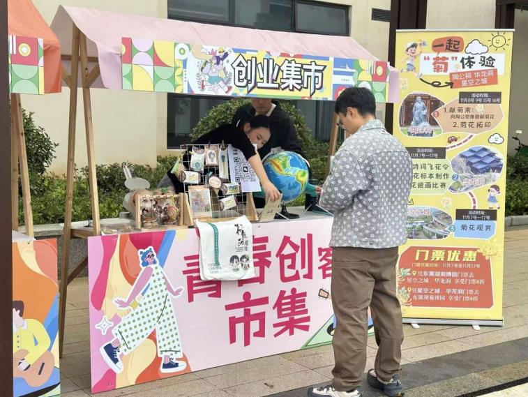 活動現場。