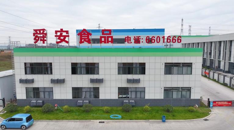 舜安食品公司標准化廠房。陳青春攝