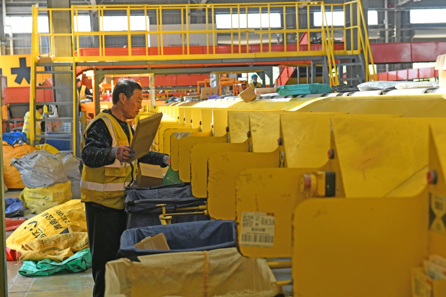 安徽淮南：繁忙的“双11”【5】