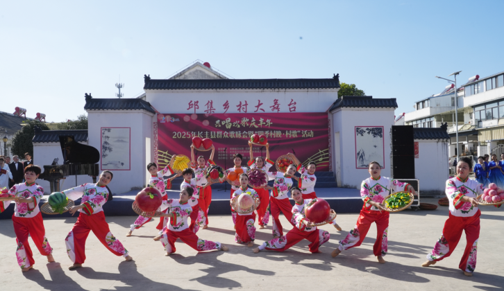 開場舞表演。長豐縣文旅局供圖