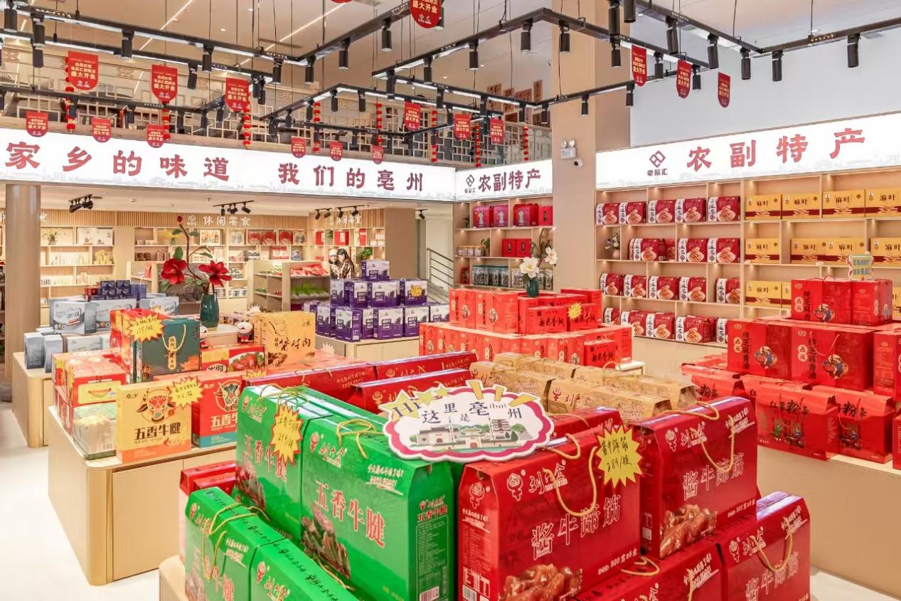 产品集中展示。亳州文旅供图
