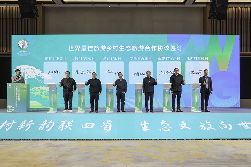 签订合作协议。安徽省文化和旅游厅供图