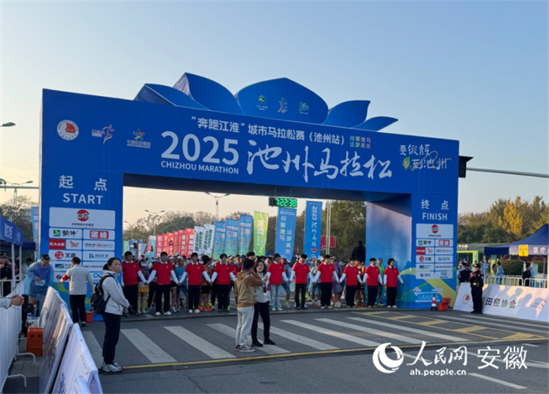 活动现场。人民网记者 胡雨松摄