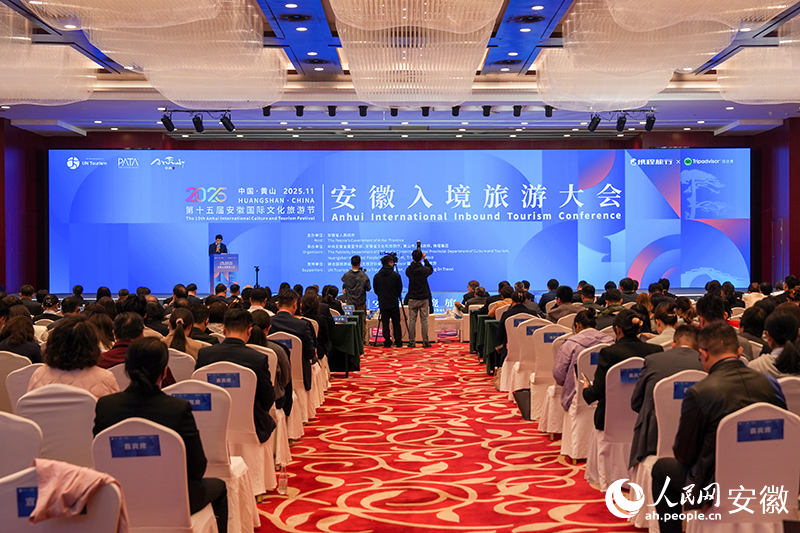 活动现场。人民网记者 苗子健摄